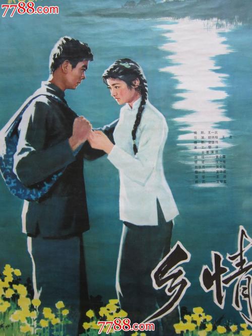 鎌倉女子大学市场开发文凭证书